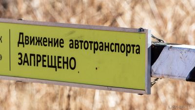 Участок федеральной автодороги в Челябинской области закроют из-за взрывов