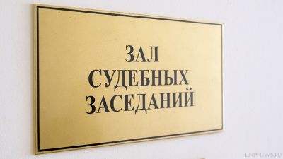 В Челябинске начали рассмотрение апелляции на обвинительный приговор правозащитнику