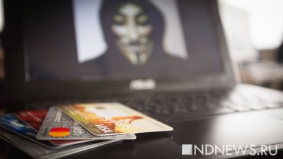 Новый вид мошенничества: неизвестные крадут деньги через фейковые приложения банков