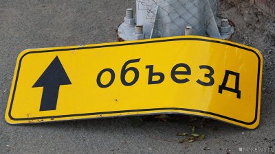 В Челябинске закрывают движение на оживленных магистралях в центре города