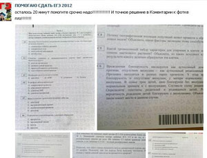 Вопросы анкеты санминимум был