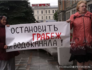 Екатеринбуржцы пикетируют мэрию (ФОТО)