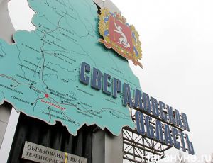 Очередной рейтинг: Свердловской области грозит политическая неустойчивость – негативных процессов в регионе все больше
