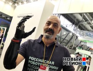 В Екатеринбург приехал человек с рукой киборга: биопротезом он управляет мысленно (ВИДЕО)