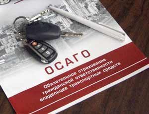 Миллионы автомобилистов в России отказались оформлять подорожавший полис ОСАГО