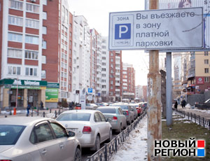 Улицы Сакко и Ванцетти и Хохрякова вошли в зону платной парковки, но паркоматов там пока нет (ФОТО)