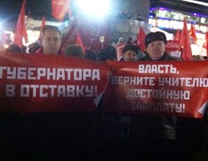 «Губернатора – к ответу!»: коммунисты выступили против раздробленности Екатеринбурга (ФОТО)