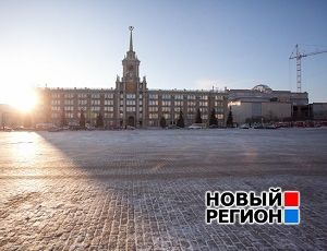 Деятельность областной Счетной палаты свелась к 15 проигранным Екатеринбургу судам