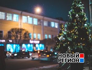 Екатеринбург преображается к Новому году: основные елки и городки поставят на площади 1905 года и у ТРЦ (ФОТО)