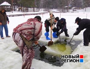 VIP-купели: где в Екатеринбурге отметить Крещение с комфортом
