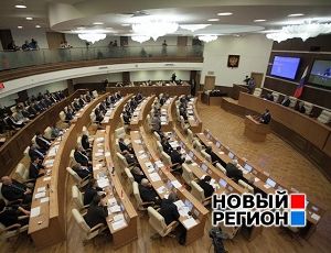 Законопроект о сильном мэре Екатеринбурга снова спрячут в долгий ящик (ДОКУМЕНТ)