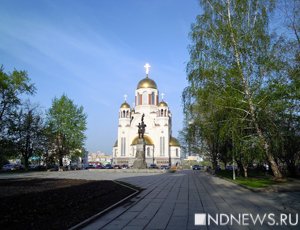 Екатеринбургская Епархия выступила с заявлением о самоубийстве мужчины в Храме на Крови