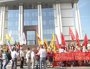 Екатеринбург обратится в заксобрание с предложениями относительно «закона о митингах»