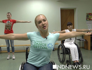 Модерн на ногах и на колясках: девушка-инвалид в Екатеринбурге открывает инклюзивную школу танцев (ВИДЕО)