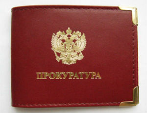 В Зауралье в два раза выросли долги по зарплате