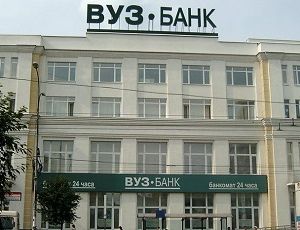 Санация ВУЗ-банка закончится его поглощением: новый «владелец» уже выбран