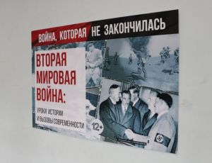 Ректор Кокшаров выгнал из УрФУ антифашистскую выставку (ФОТО)
