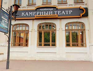Моноспектакль на улице в центре Челябинска откроет «Камерату»