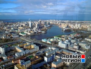 К концу года Екатеринбург планирует сдать 1,1 миллион квадратных метров жилья / И начал строить еще 10 жилых комплексов