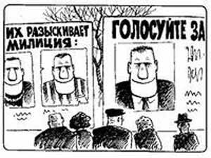 Госдума направляет наблюдателей на выборы в парламент Азербайджана