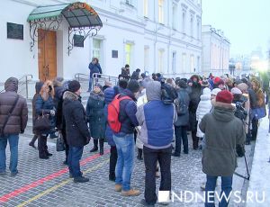 Родители школьников  организовали акцию в защиту директора у стен гимназии №9 (ВИДЕО)