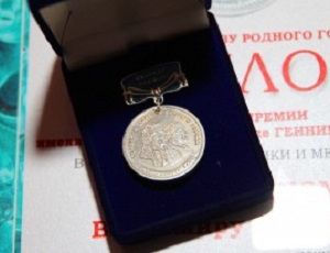 В Екатеринбурге лучшим горожанам вручена премия Татищева и де Геннина