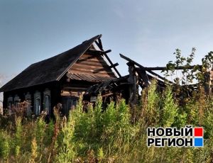 С карты Свердловской области исчезнут еще 8 деревень и поселков