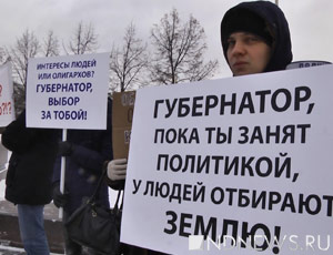 Жители Невьянска приехали в Екатеринбург, чтобы выразить недоверие губернатору (ВИДЕО)
