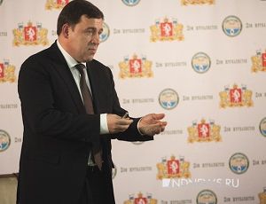 Куйвашев рассказал о губернаторских выборах-2017