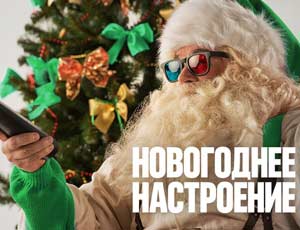 Базовые станции «Мегафона» на Урале подготовили к новогодним нагрузкам