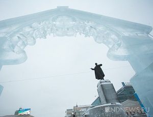 Ледовый городок в Екатеринбурге начнут разбирать в понедельник