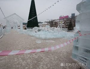 В Екатеринбурге начали разбирать ледовый городок (ФОТО)