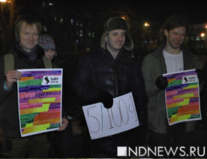 В Екатеринбурге студенты провели пикет против реформ в УрФУ