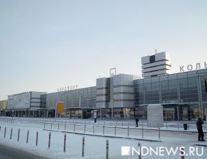 Работу аэропорта Кольцово парализовала угроза теракта