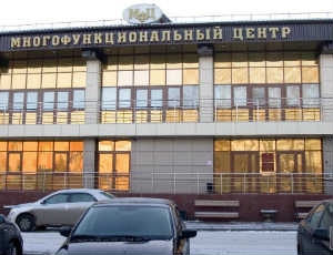 В Зауралье расширен перечень услуг, предоставляемых МФЦ