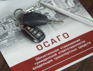 "Росгосстрах" присоединенился к соглашению о "Едином агенте" по ОСАГО