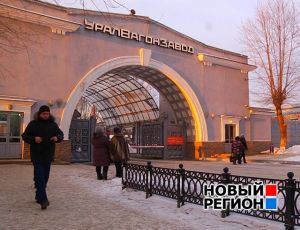 Уралвагонзавод показал сотый выпуск программы корпоративного ТВ