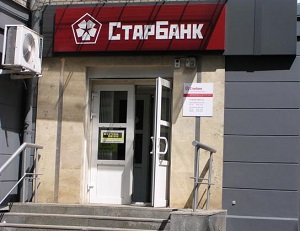 АСВ выплатит вкладчикам Старбанка около 14,6 миллиарда рублей