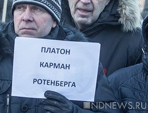 «Платон на свалку, правительство в отставку»: в Москве прошел митинг дальнобойщиков
