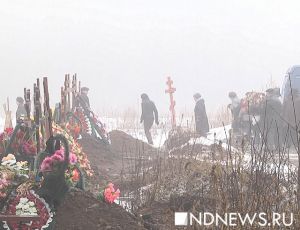 Свердловская полиция проверяет областные кладбища на наличие мигрантов