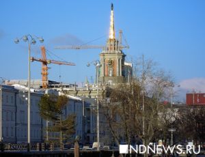 Мэрия Екатеринбурга намерена вернуть градостроительные полномочия через суд