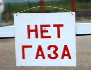 В Центральном районе Челябинска на неделю отключат газ