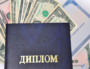 В Челябинске закрыли пять сайтов, торгующих липовыми дипломами