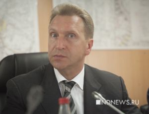 Свердловский моногород станет территорией опережающего развития