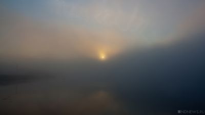 В Челябинской области дороги заволокло туманом