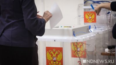 Явка в Свердловской области к началу третьего дня превысила 57%