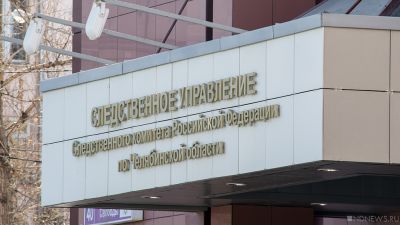 По незаконному рынку в Кременкуле возбудили еще два уголовных дела