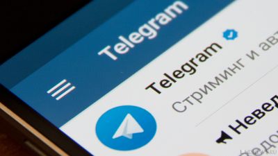 Роскомнадзор не планирует блокировать Telegram