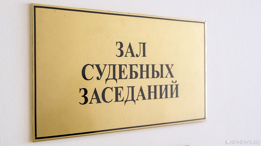 Суд взыскал с рыбопромышленников 359 млрд рублей по иску Генпрокурора