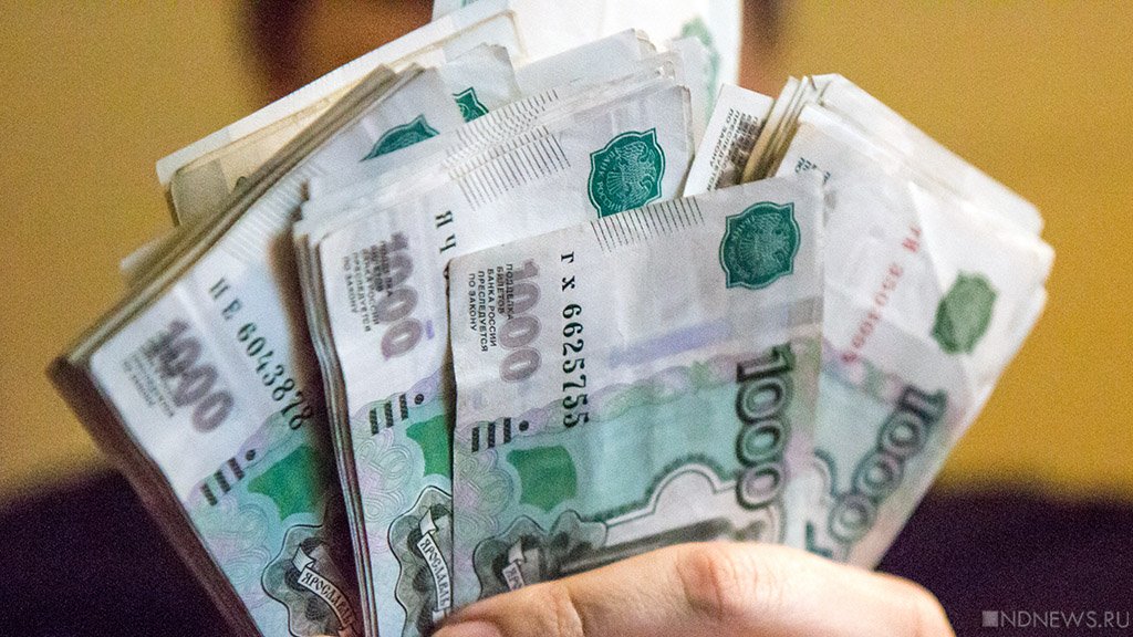 Свердловская область займет у банков 35 миллиардов рублей